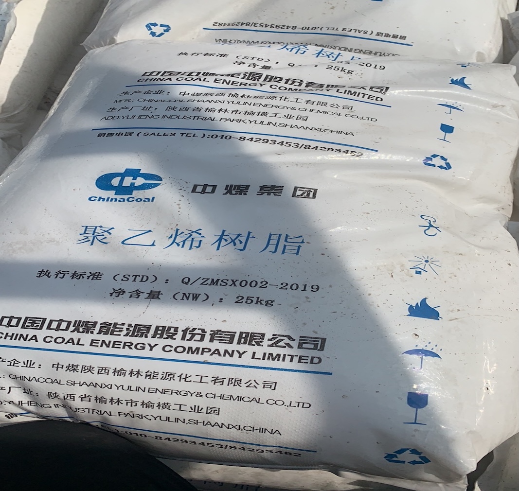 LLDPE εναντίον HDPE: Βασικές διαφορές και πώς εντάσσεται το China Coal 7042